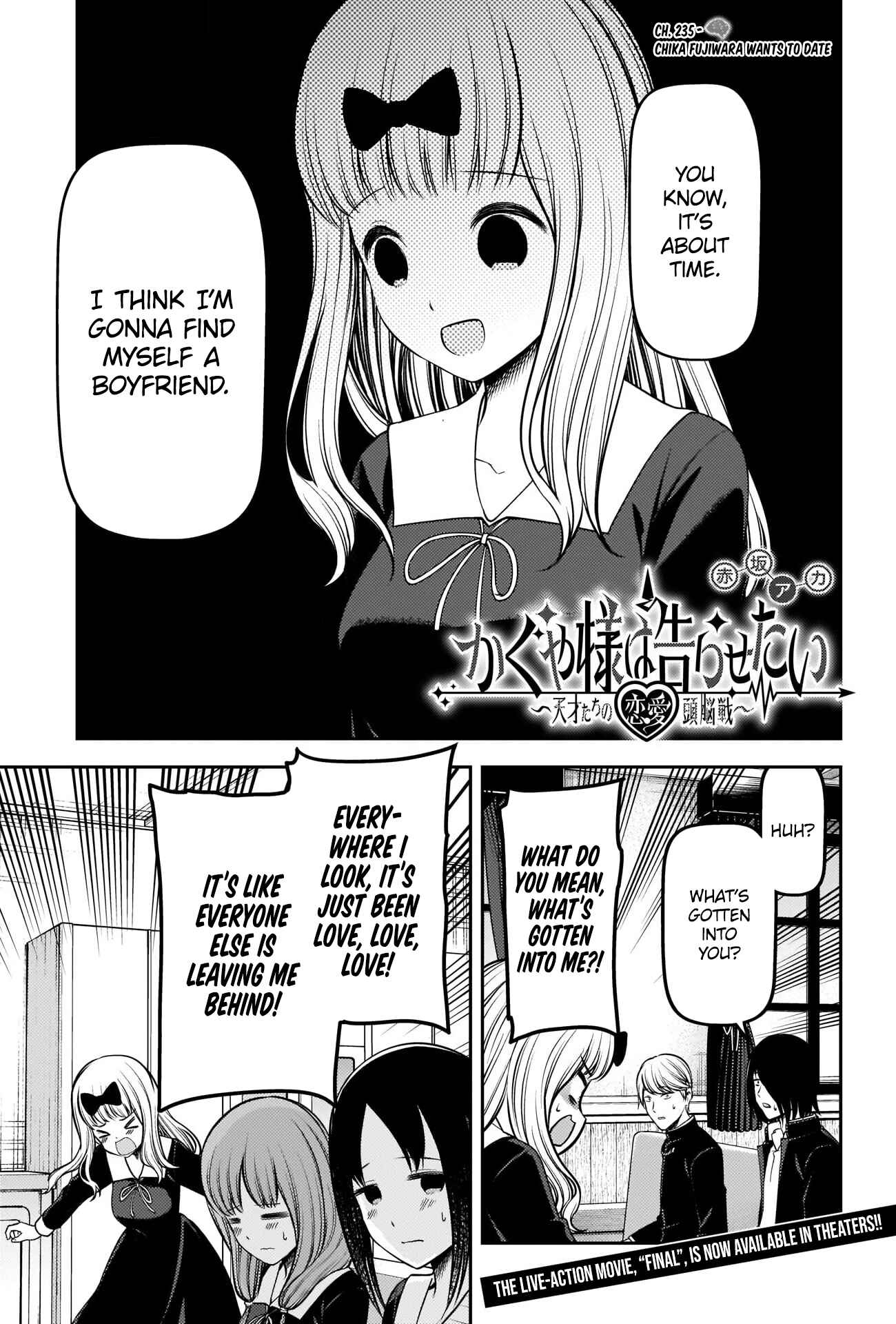 Page 1 Chapter 235 Kaguya-sama wa Kokurasetai: Tensai-tachi no Renai Zunousen