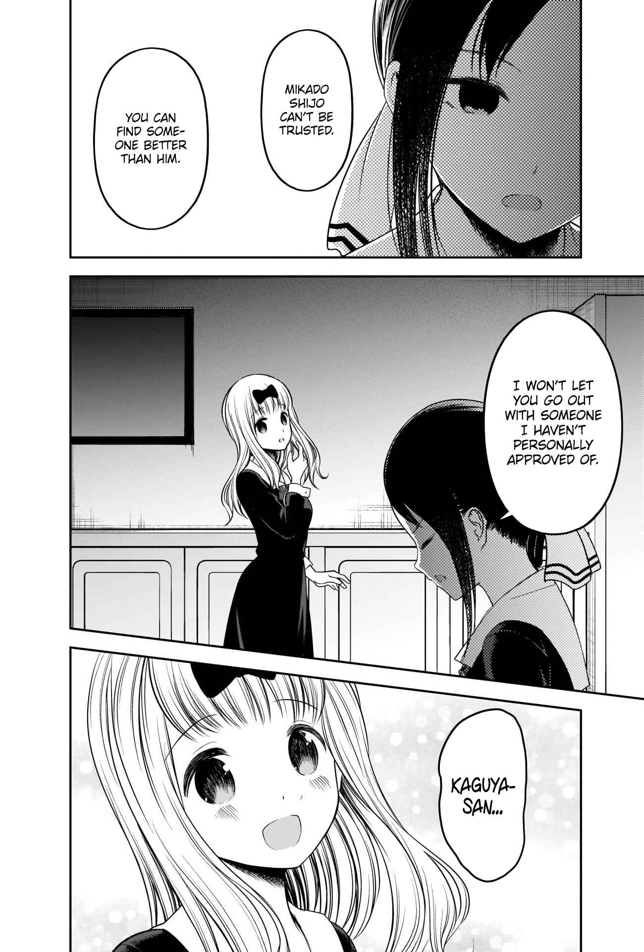 Page 16 Chapter 235 Kaguya-sama wa Kokurasetai: Tensai-tachi no Renai Zunousen