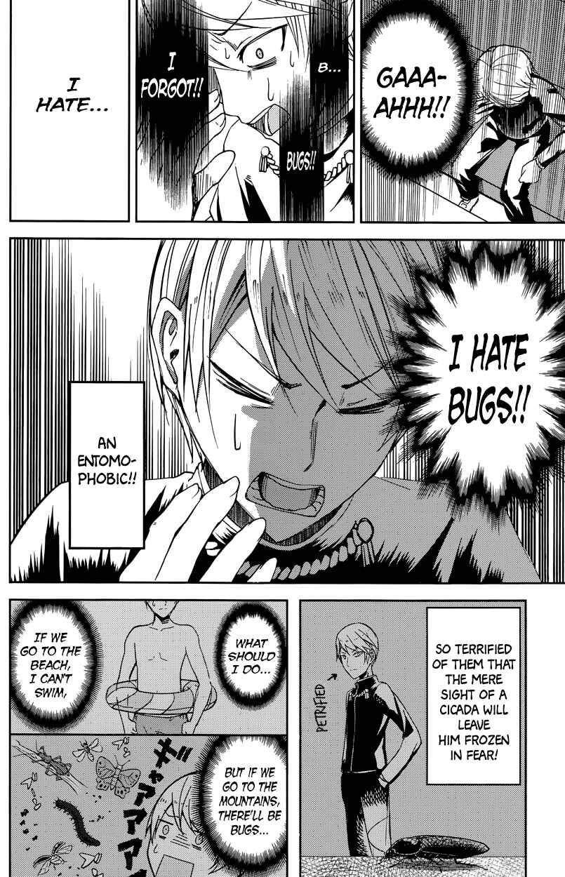 Page 12 Chapter 7 Kaguya-sama wa Kokurasetai: Tensai-tachi no Renai Zunousen