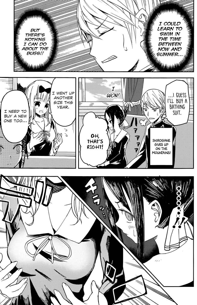 Page 13 Chapter 7 Kaguya-sama wa Kokurasetai: Tensai-tachi no Renai Zunousen