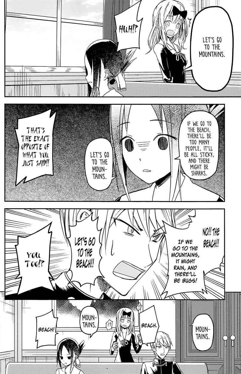 Page 16 Chapter 7 Kaguya-sama wa Kokurasetai: Tensai-tachi no Renai Zunousen