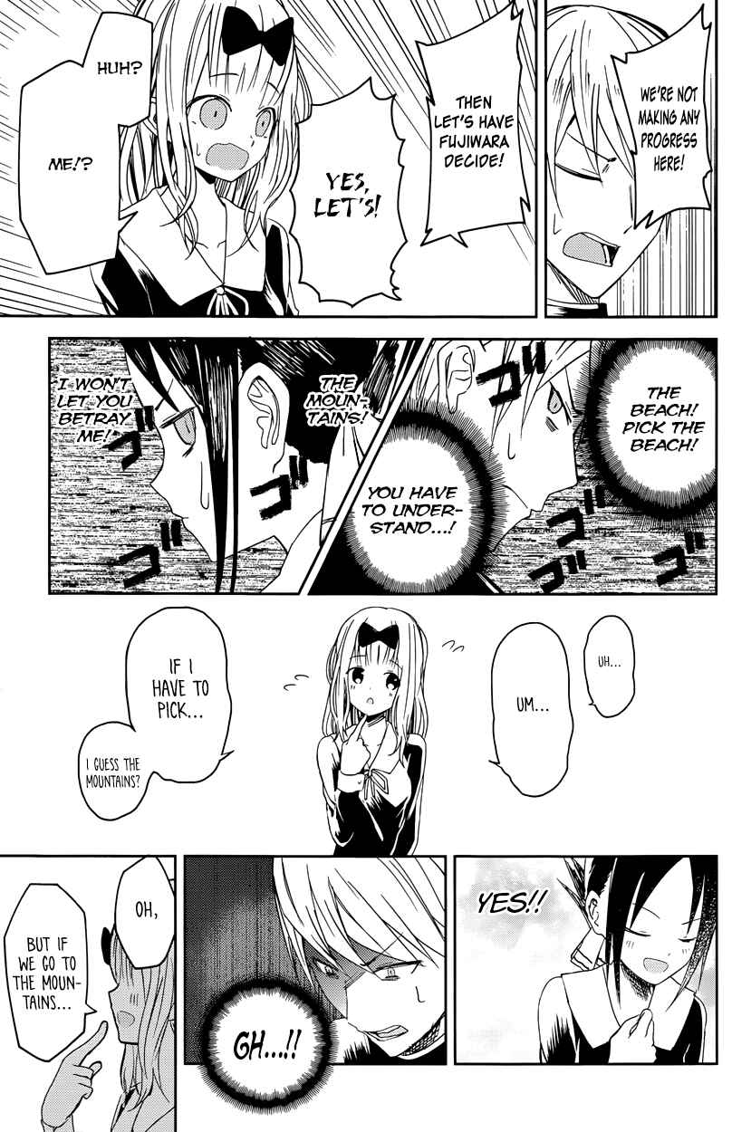 Page 17 Chapter 7 Kaguya-sama wa Kokurasetai: Tensai-tachi no Renai Zunousen