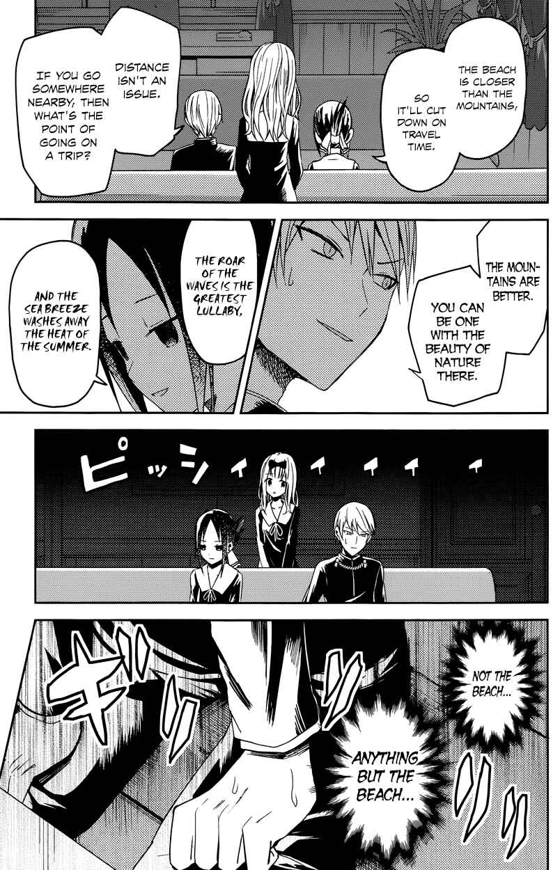 Page 7 Chapter 7 Kaguya-sama wa Kokurasetai: Tensai-tachi no Renai Zunousen