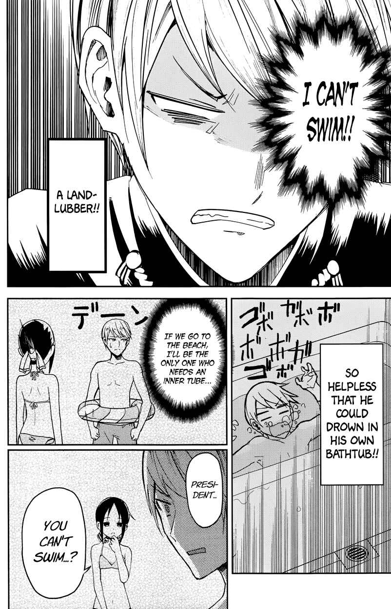 Page 8 Chapter 7 Kaguya-sama wa Kokurasetai: Tensai-tachi no Renai Zunousen