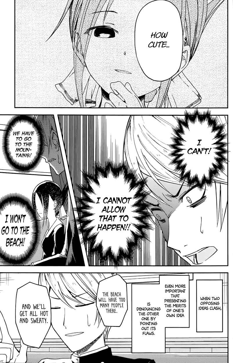 Page 9 Chapter 7 Kaguya-sama wa Kokurasetai: Tensai-tachi no Renai Zunousen