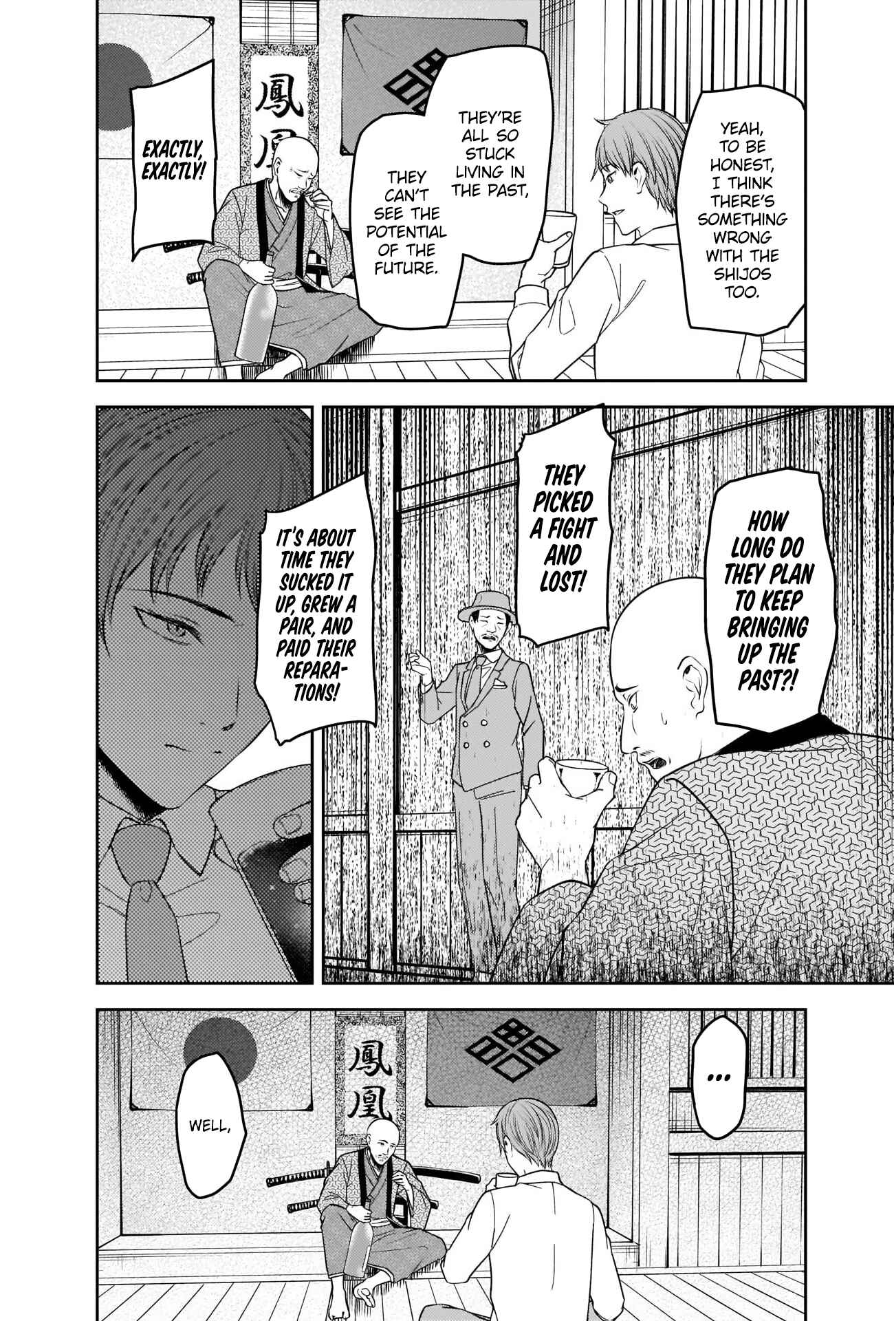 Page 10 Chapter 251 Kaguya-sama wa Kokurasetai: Tensai-tachi no Renai Zunousen