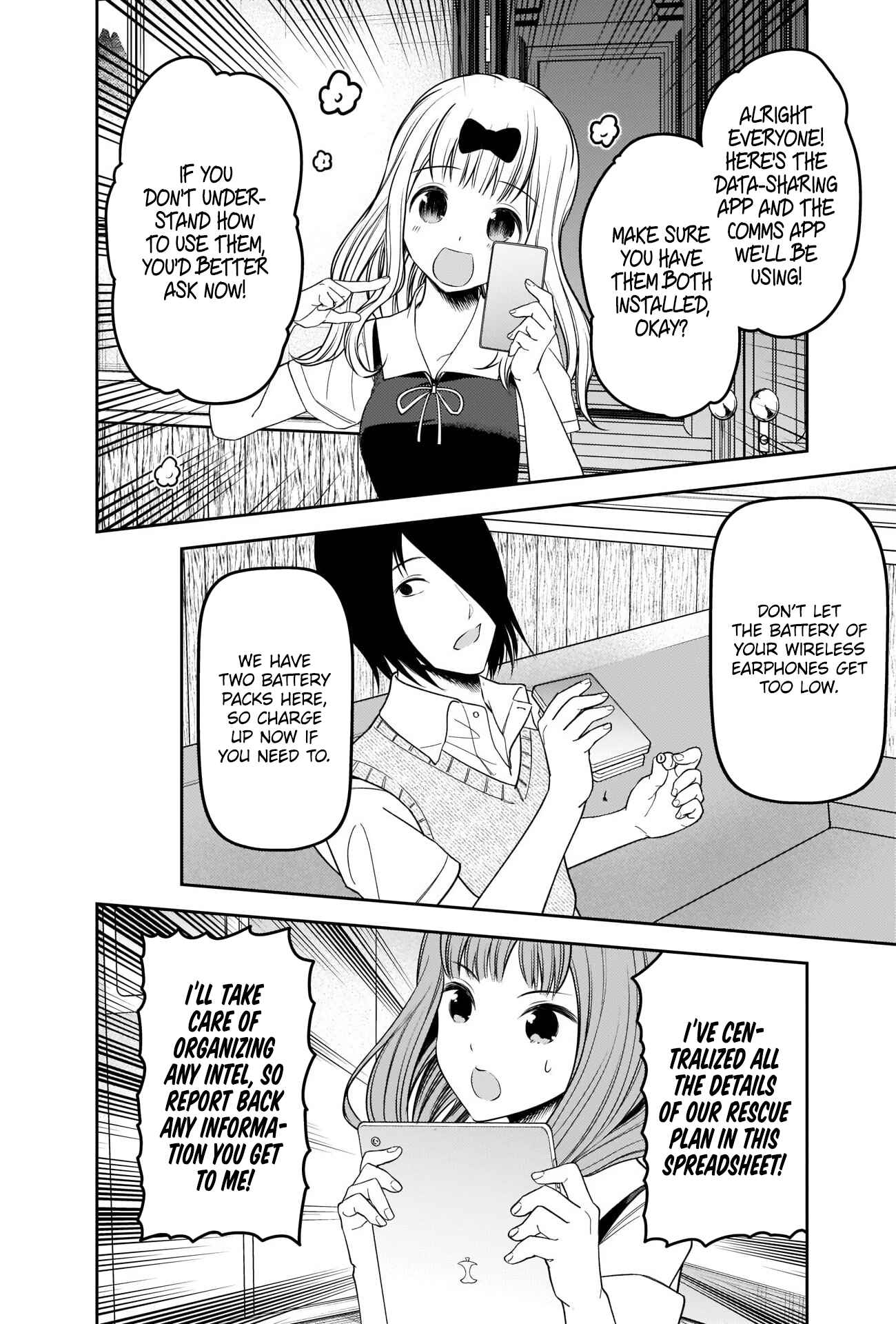 Page 16 Chapter 251 Kaguya-sama wa Kokurasetai: Tensai-tachi no Renai Zunousen