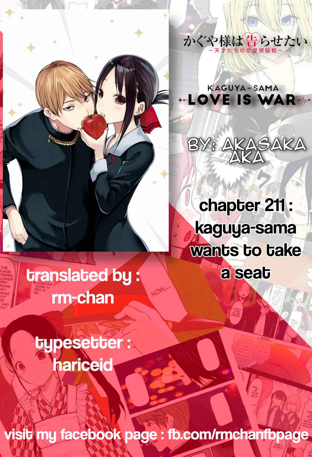 Page 1 Chapter 211 Kaguya-sama wa Kokurasetai: Tensai-tachi no Renai Zunousen