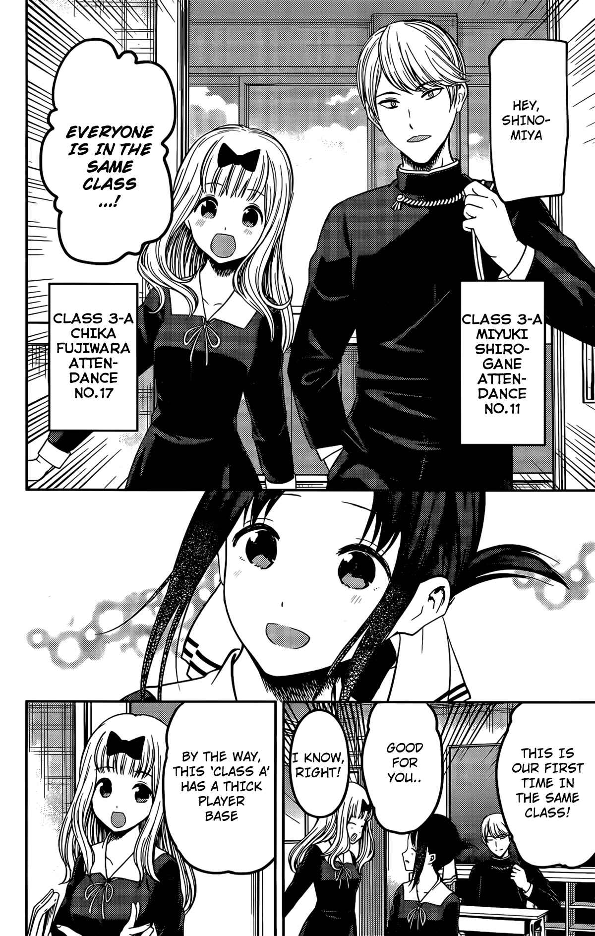 Page 11 Chapter 211 Kaguya-sama wa Kokurasetai: Tensai-tachi no Renai Zunousen