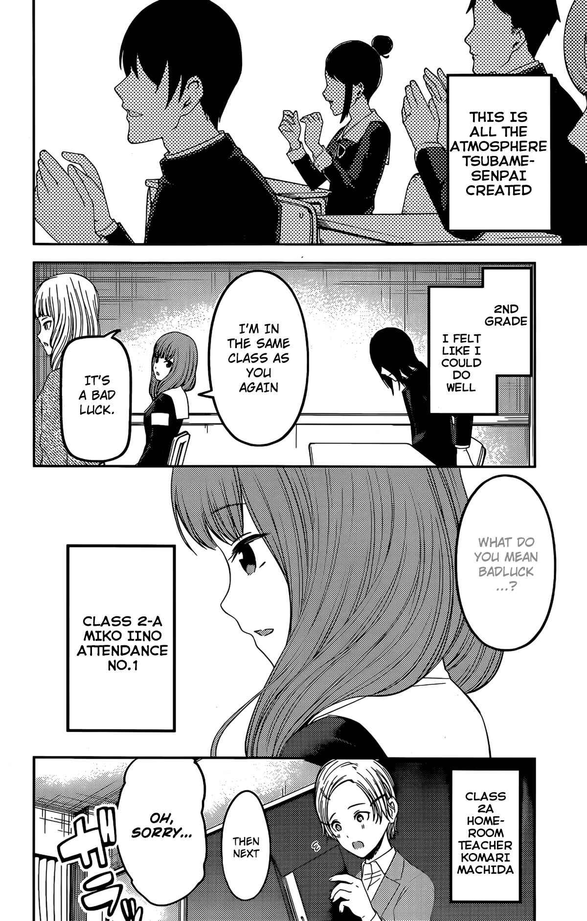 Page 15 Chapter 211 Kaguya-sama wa Kokurasetai: Tensai-tachi no Renai Zunousen