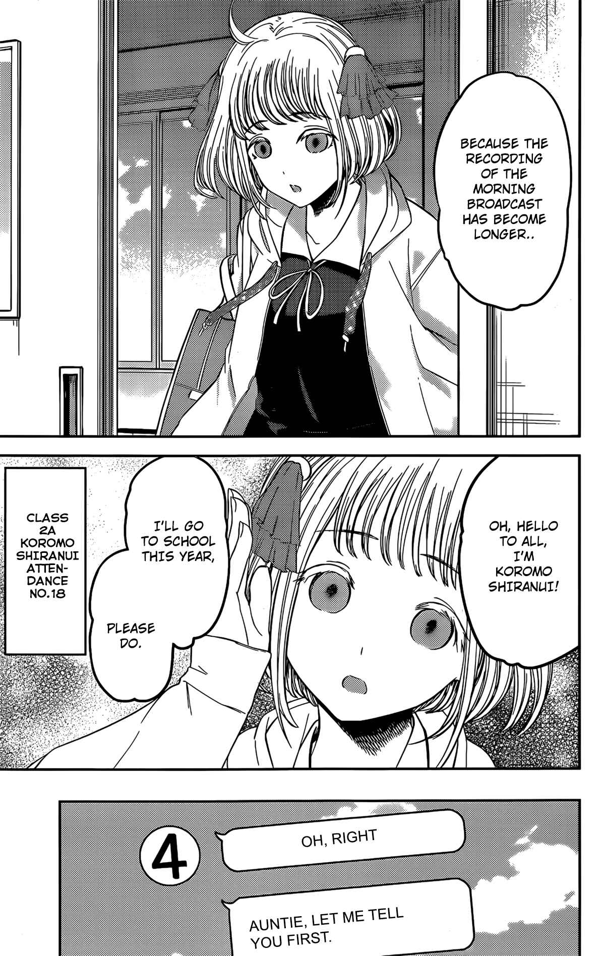 Page 16 Chapter 211 Kaguya-sama wa Kokurasetai: Tensai-tachi no Renai Zunousen