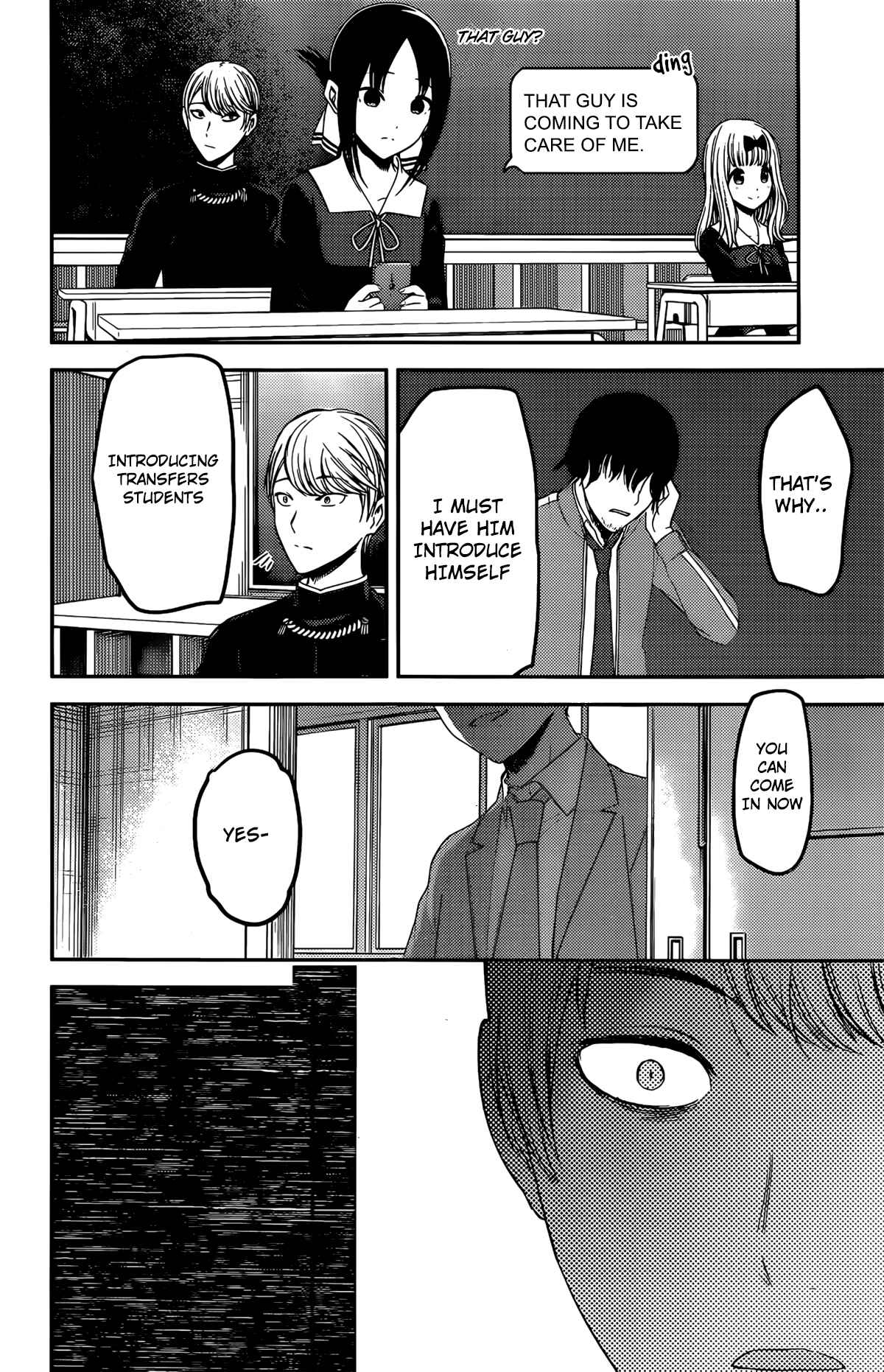 Page 17 Chapter 211 Kaguya-sama wa Kokurasetai: Tensai-tachi no Renai Zunousen