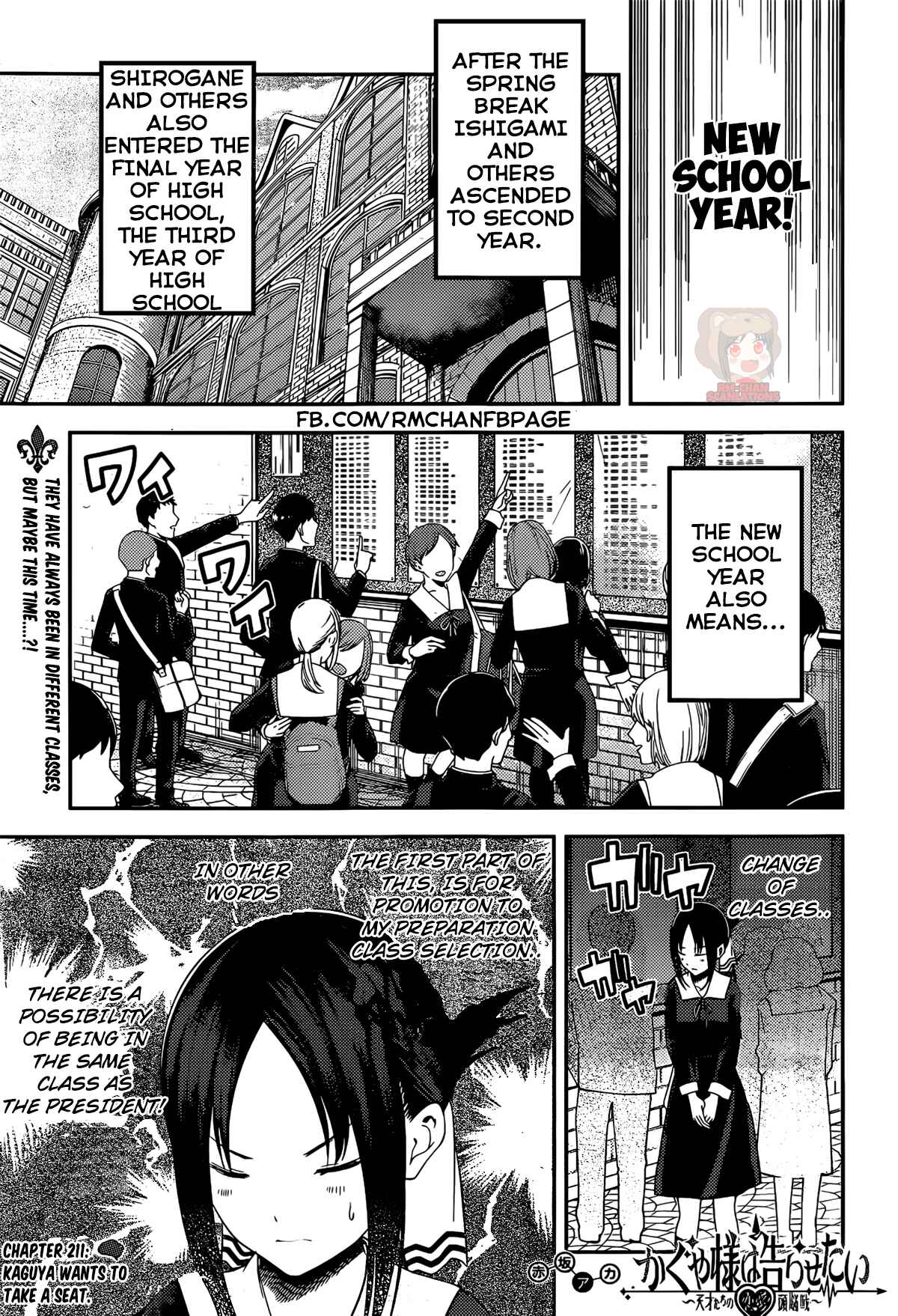 Page 2 Chapter 211 Kaguya-sama wa Kokurasetai: Tensai-tachi no Renai Zunousen