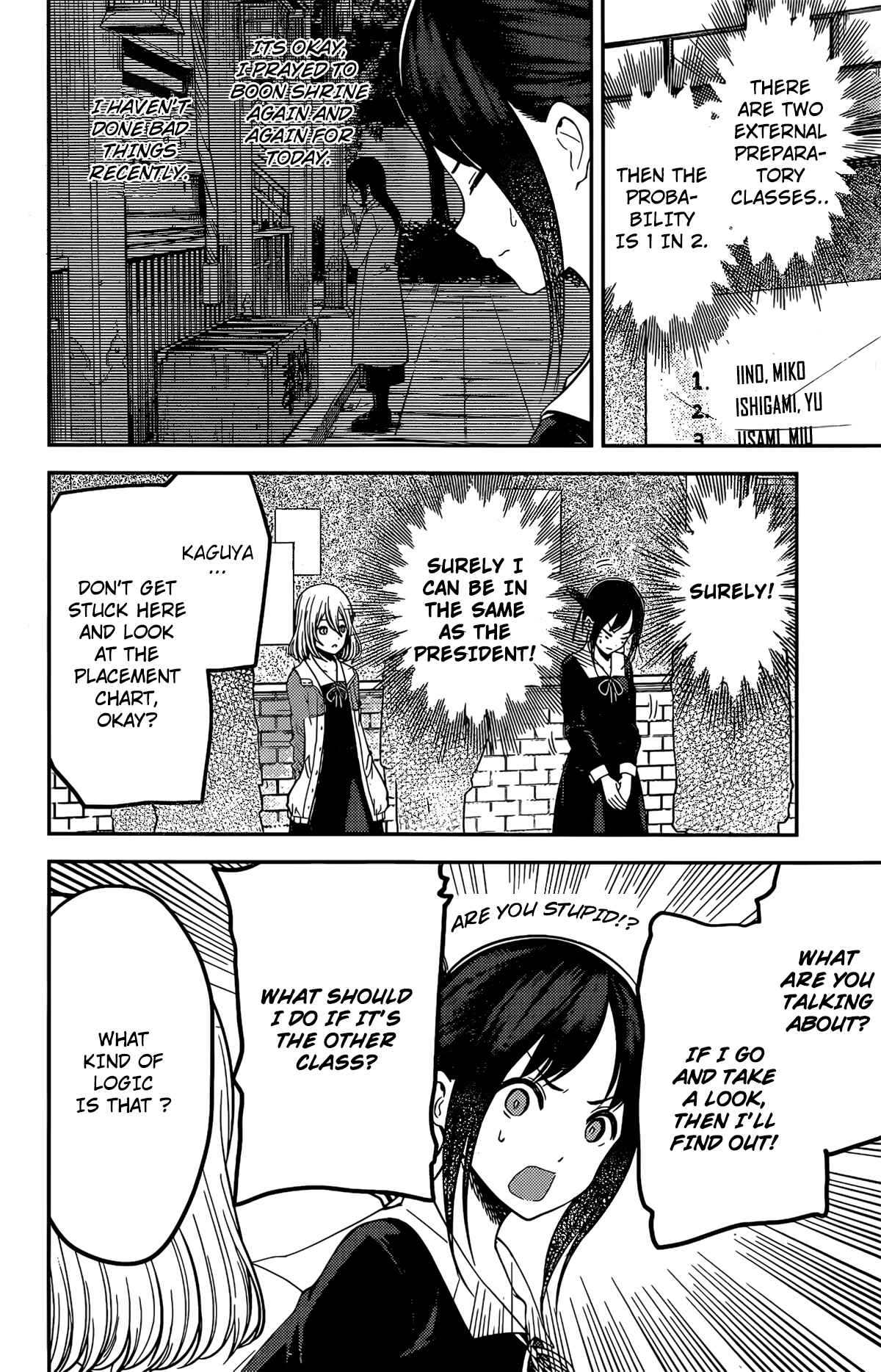 Page 3 Chapter 211 Kaguya-sama wa Kokurasetai: Tensai-tachi no Renai Zunousen
