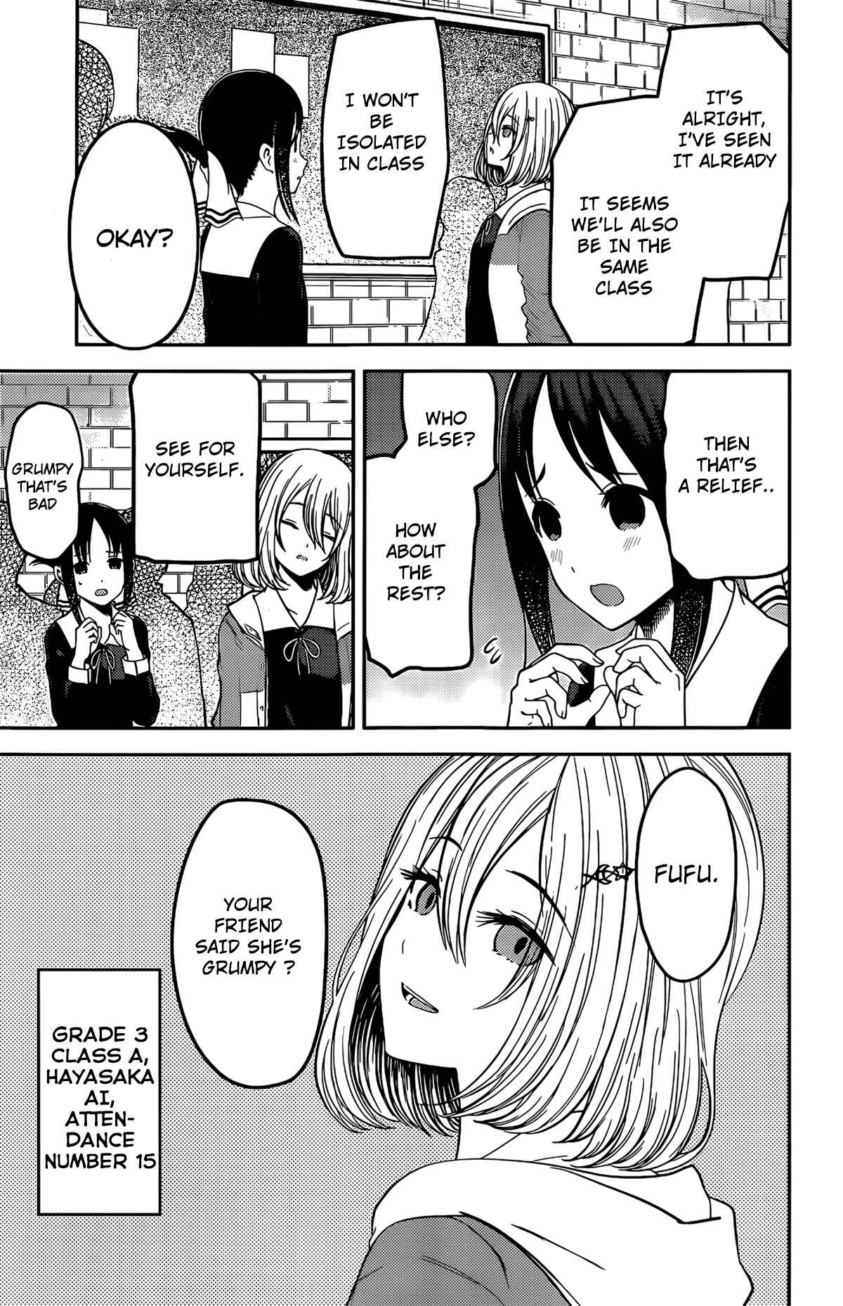 Page 4 Chapter 211 Kaguya-sama wa Kokurasetai: Tensai-tachi no Renai Zunousen