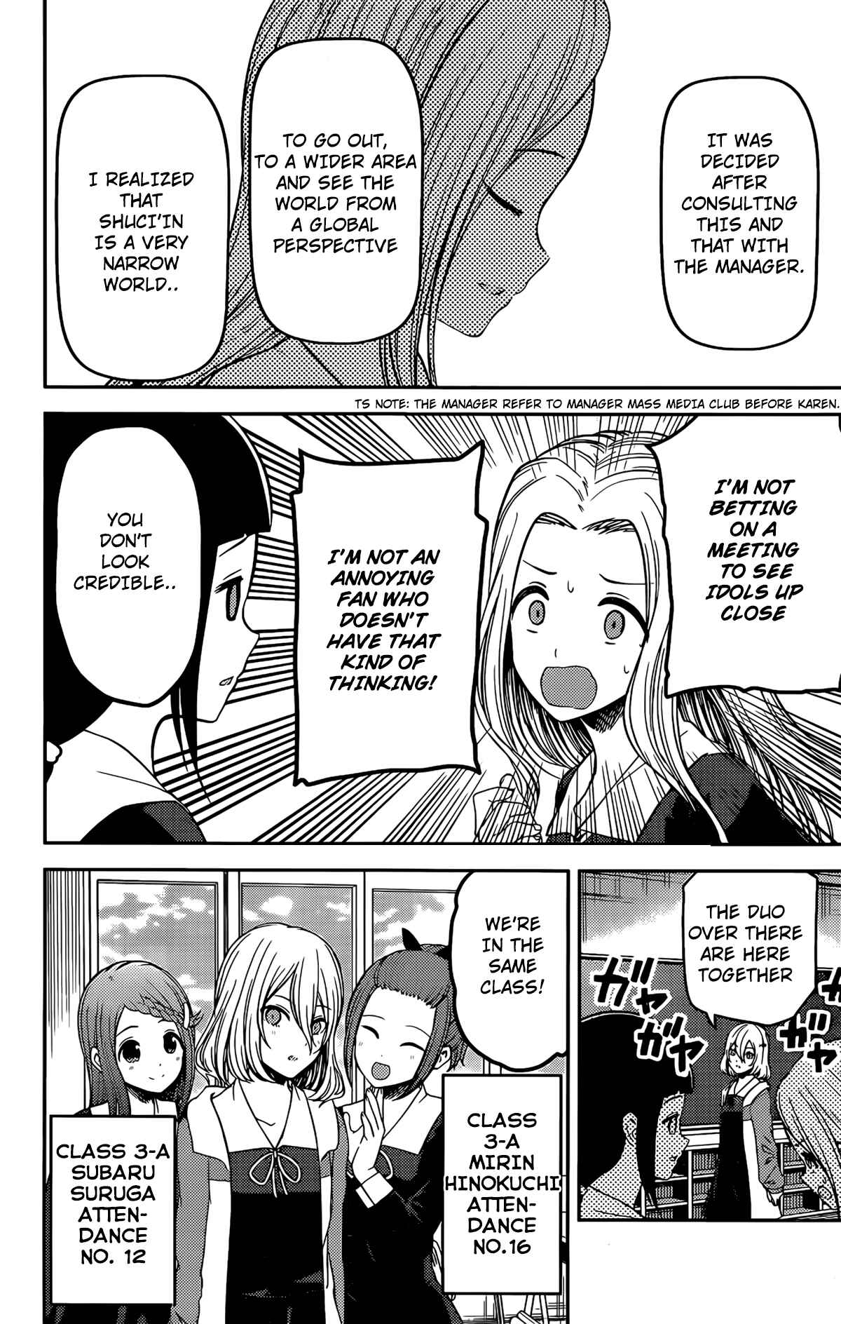 Page 7 Chapter 211 Kaguya-sama wa Kokurasetai: Tensai-tachi no Renai Zunousen