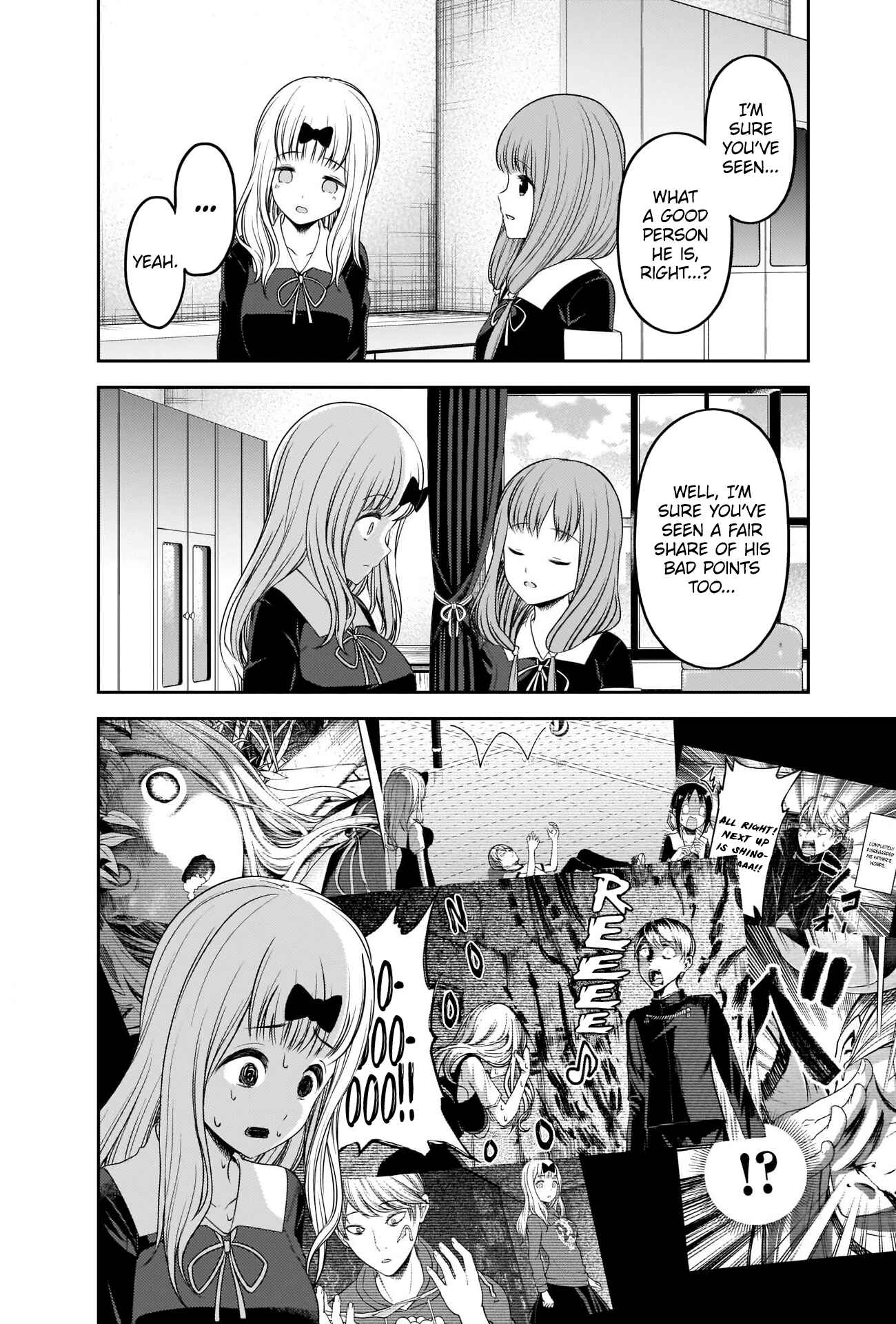 Page 16 Chapter 223 Kaguya-sama wa Kokurasetai: Tensai-tachi no Renai Zunousen
