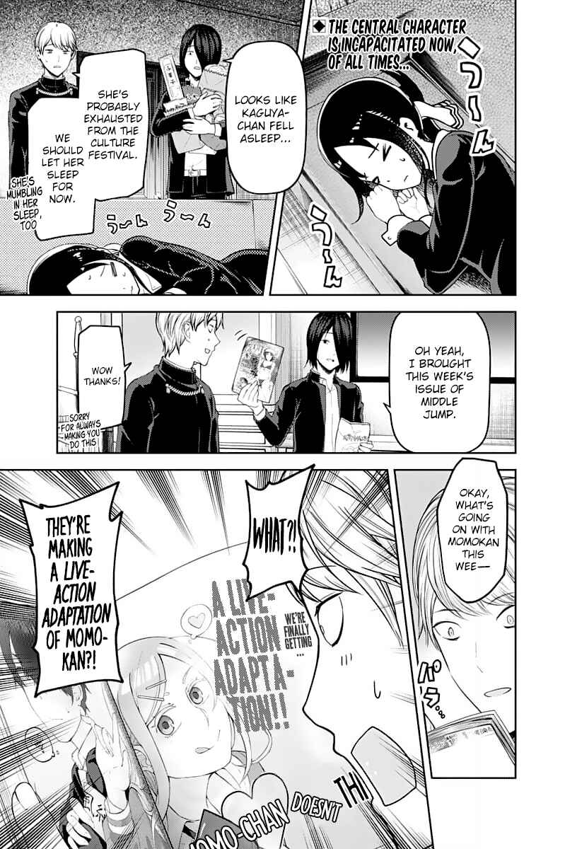 Page 3 Chapter 140 Kaguya-sama wa Kokurasetai: Tensai-tachi no Renai Zunousen