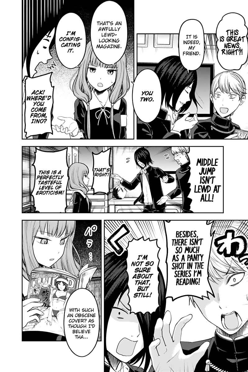 Page 4 Chapter 140 Kaguya-sama wa Kokurasetai: Tensai-tachi no Renai Zunousen
