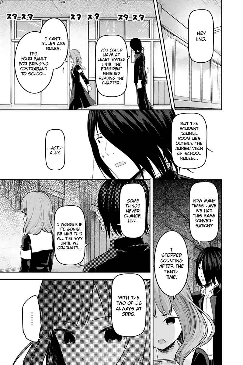 Page 7 Chapter 140 Kaguya-sama wa Kokurasetai: Tensai-tachi no Renai Zunousen