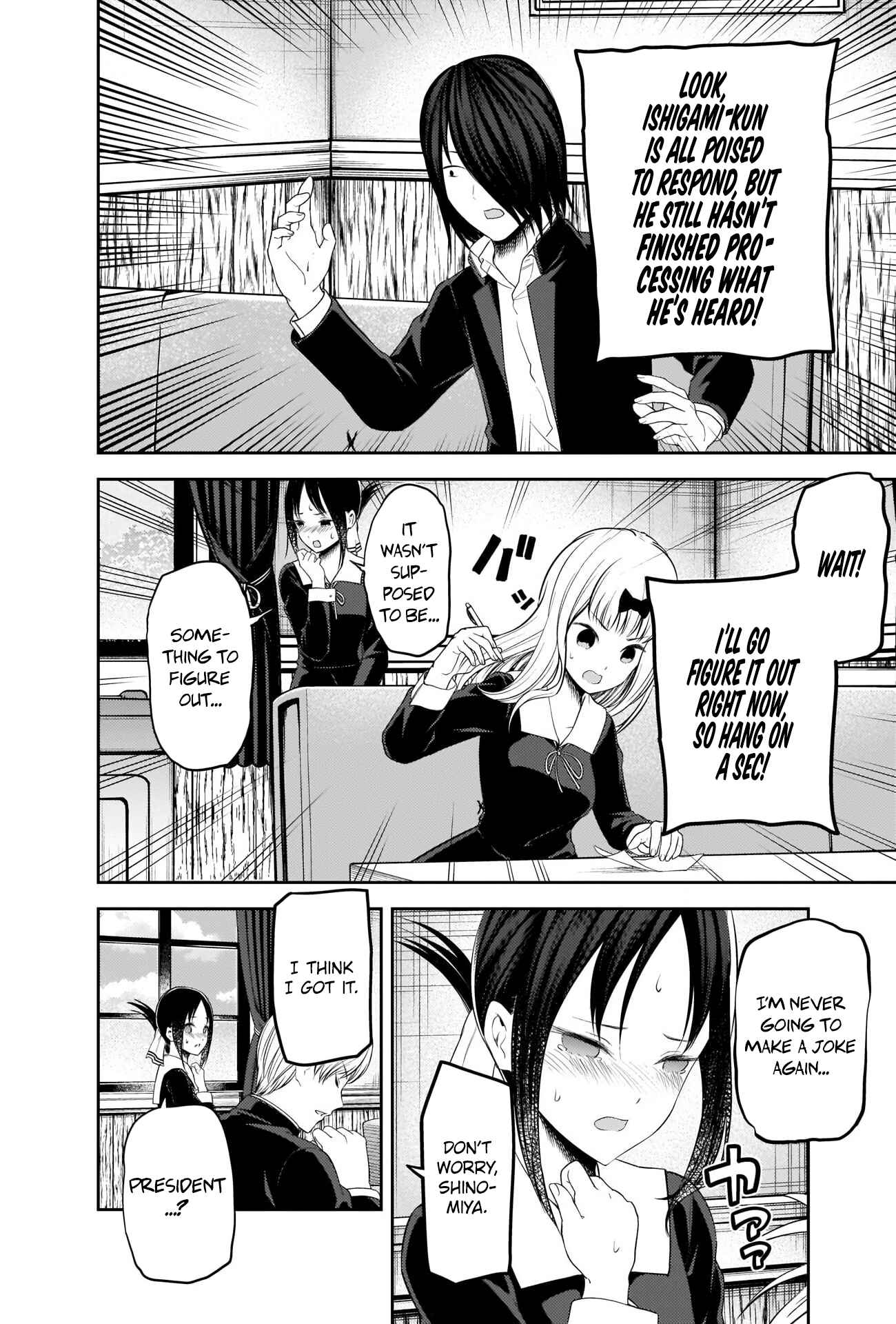 Page 12 Chapter 205 Kaguya-sama wa Kokurasetai: Tensai-tachi no Renai Zunousen