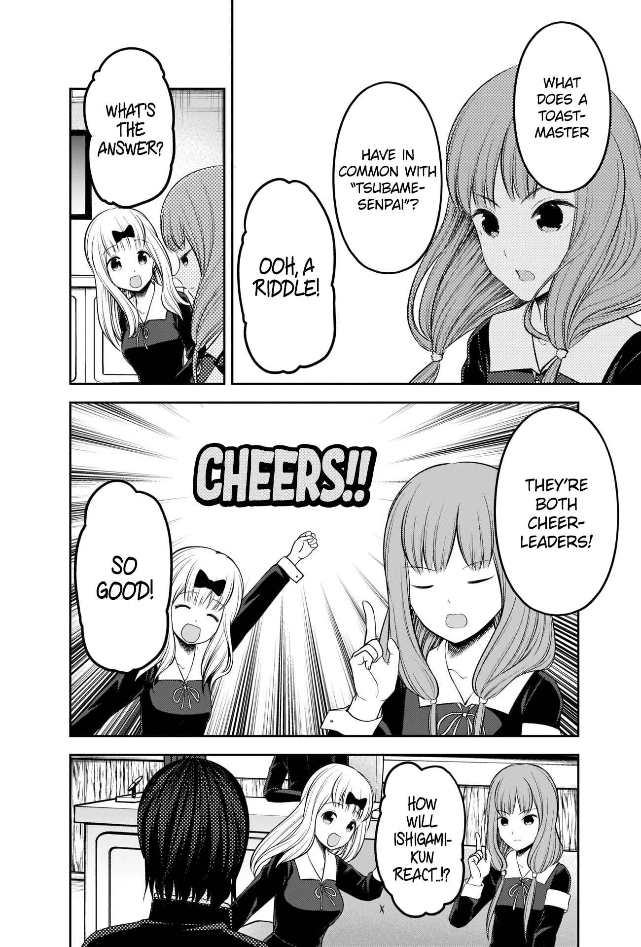 Page 14 Chapter 205 Kaguya-sama wa Kokurasetai: Tensai-tachi no Renai Zunousen