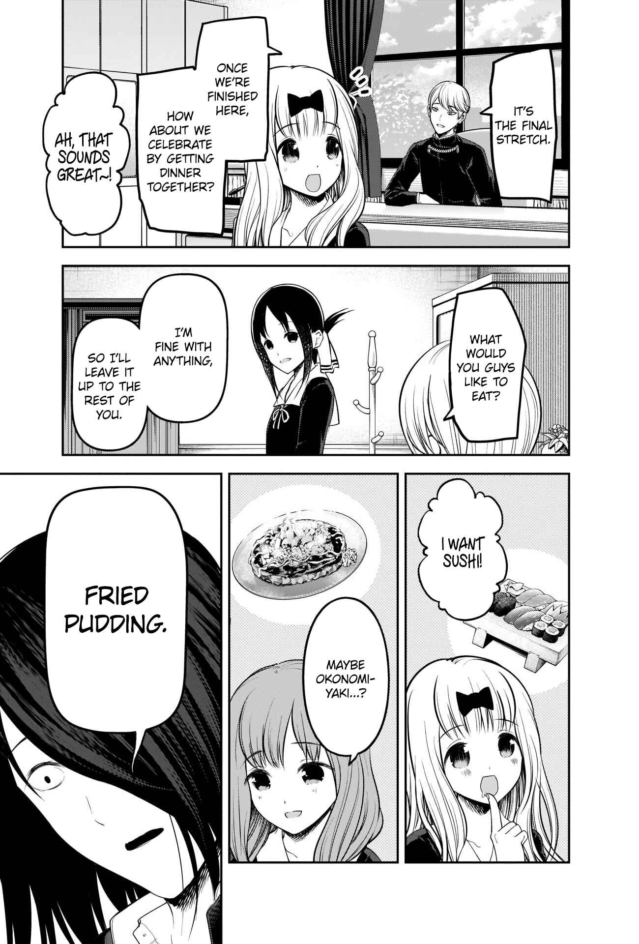 Page 3 Chapter 205 Kaguya-sama wa Kokurasetai: Tensai-tachi no Renai Zunousen