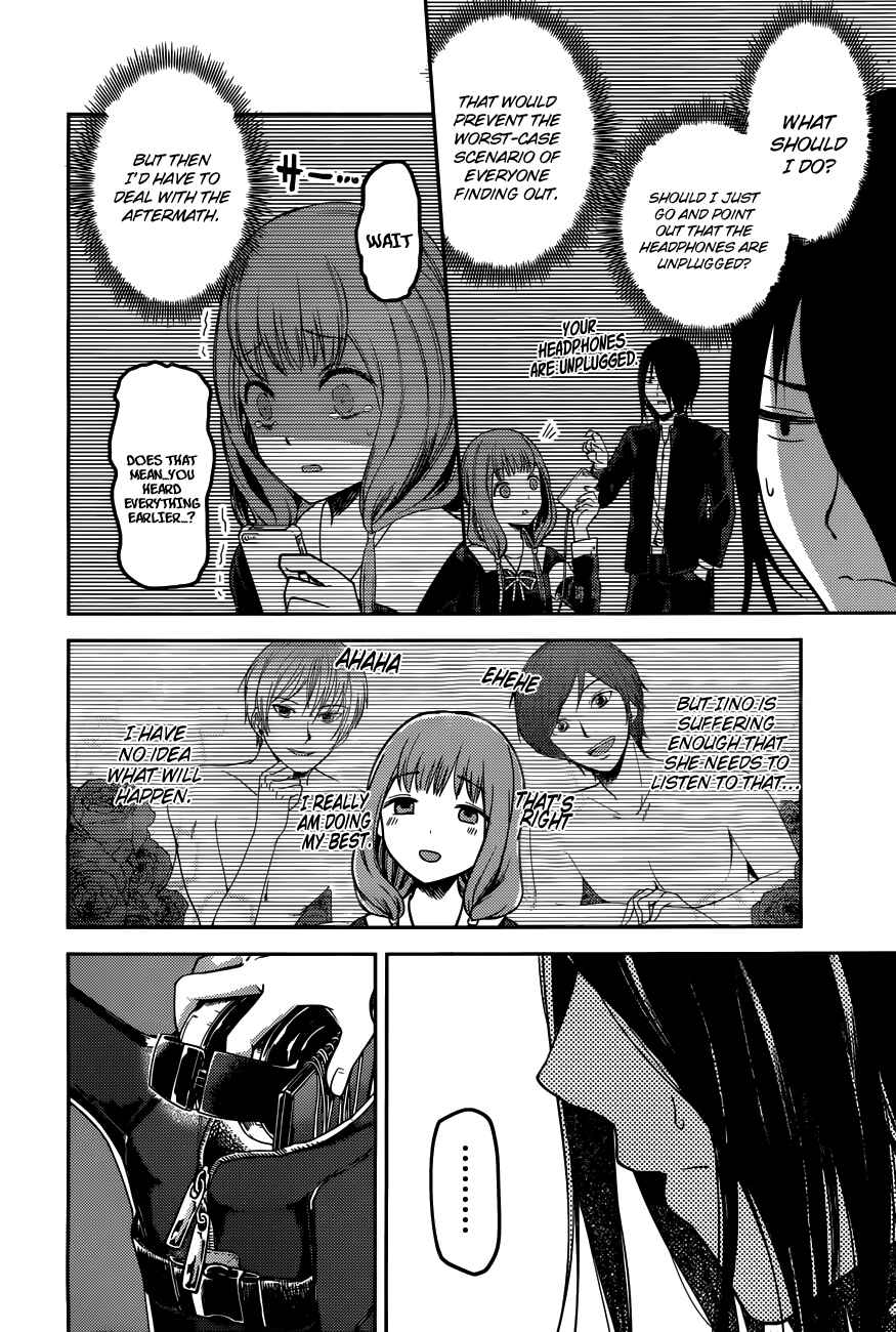 Page 15 Chapter 95 Kaguya-sama wa Kokurasetai: Tensai-tachi no Renai Zunousen