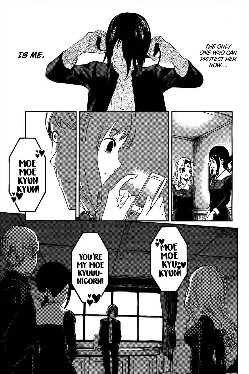 Page 16 Chapter 95 Kaguya-sama wa Kokurasetai: Tensai-tachi no Renai Zunousen