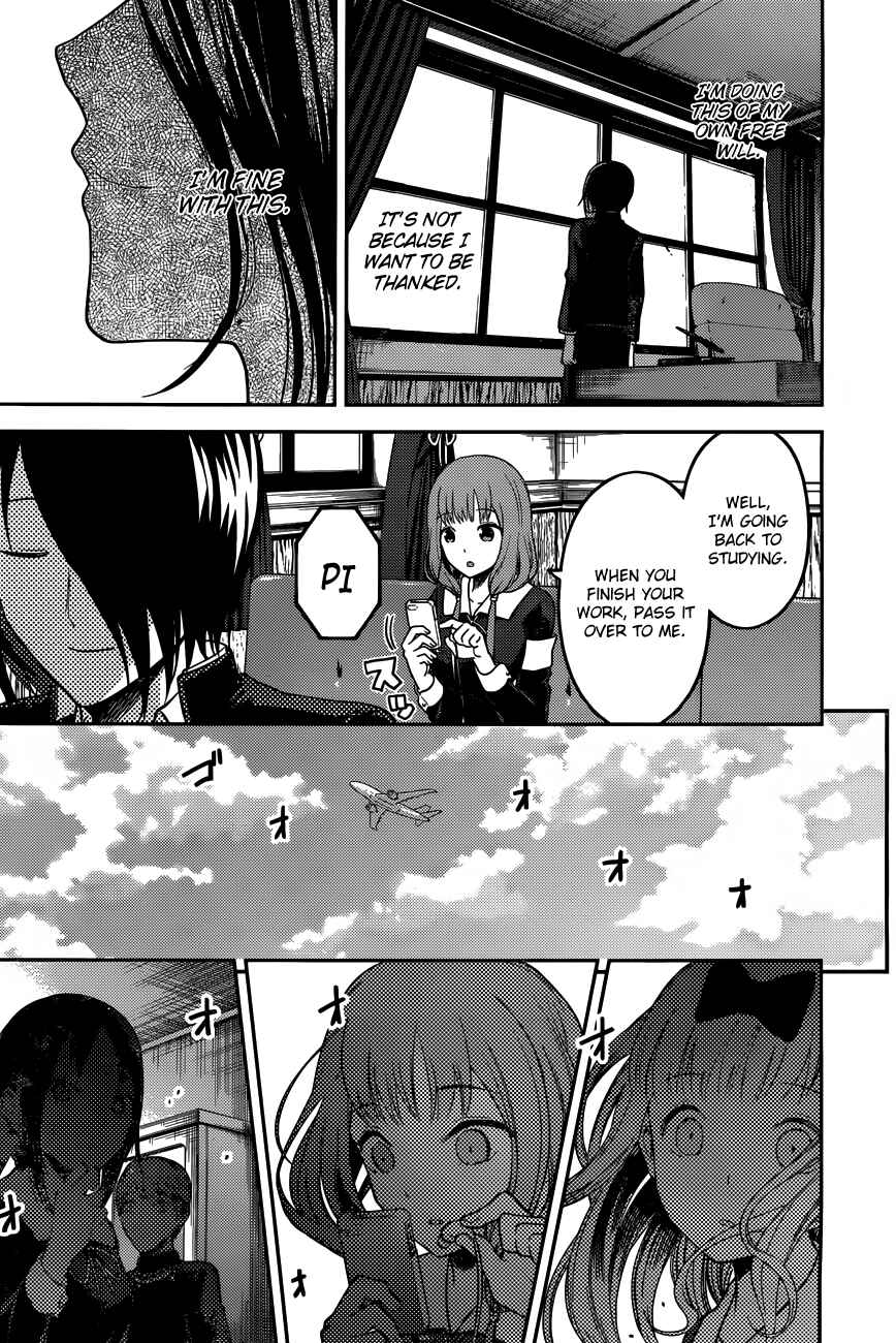 Page 18 Chapter 95 Kaguya-sama wa Kokurasetai: Tensai-tachi no Renai Zunousen