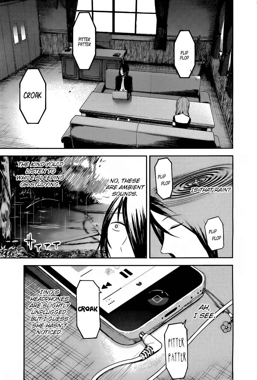 Page 4 Chapter 95 Kaguya-sama wa Kokurasetai: Tensai-tachi no Renai Zunousen