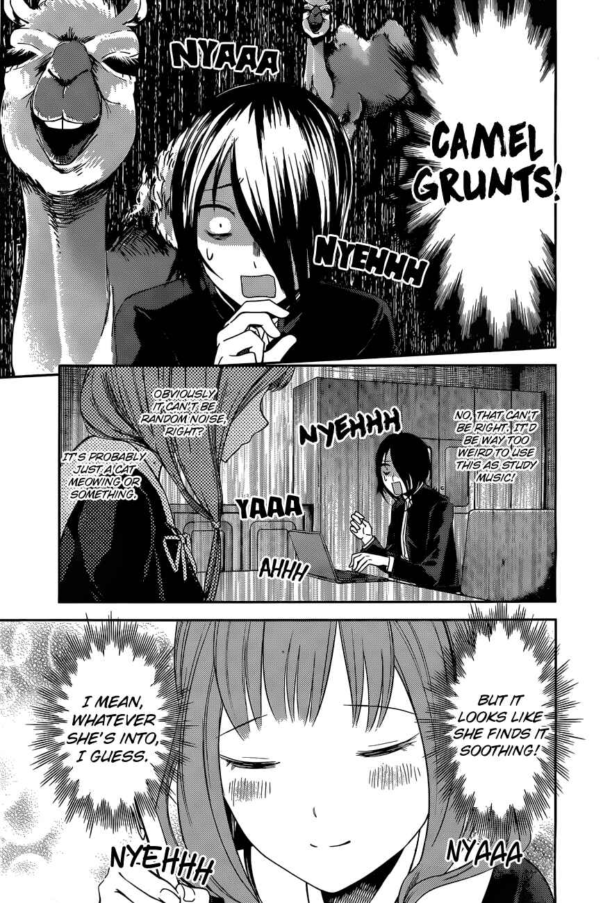 Page 6 Chapter 95 Kaguya-sama wa Kokurasetai: Tensai-tachi no Renai Zunousen