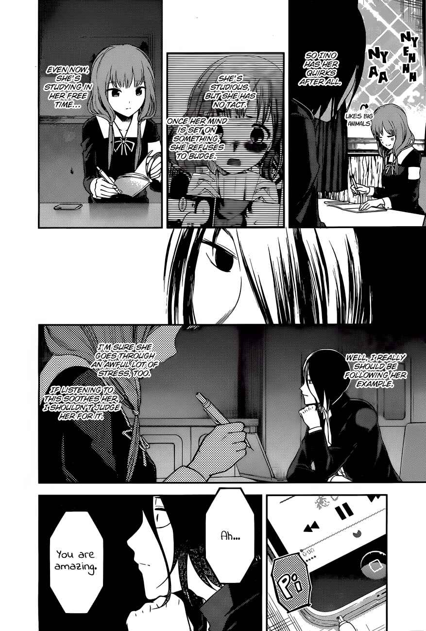 Page 7 Chapter 95 Kaguya-sama wa Kokurasetai: Tensai-tachi no Renai Zunousen