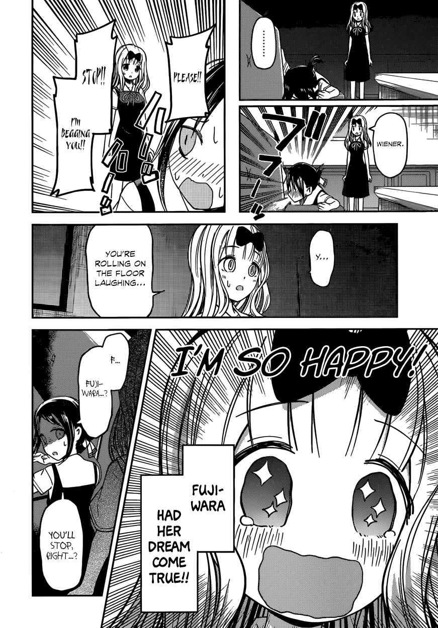 Page 11 Chapter 27 Kaguya-sama wa Kokurasetai: Tensai-tachi no Renai Zunousen