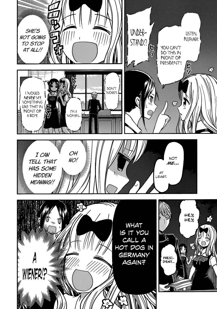 Page 13 Chapter 27 Kaguya-sama wa Kokurasetai: Tensai-tachi no Renai Zunousen