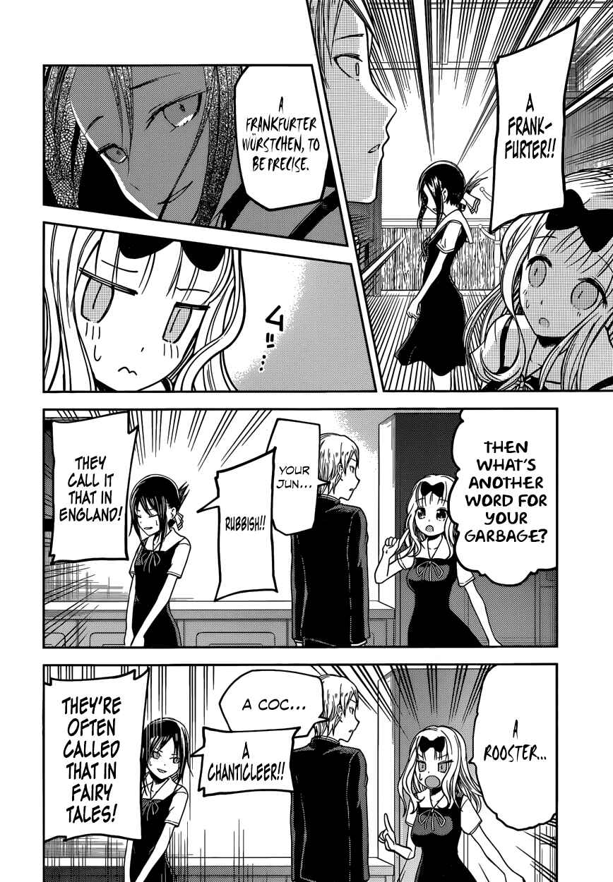 Page 15 Chapter 27 Kaguya-sama wa Kokurasetai: Tensai-tachi no Renai Zunousen