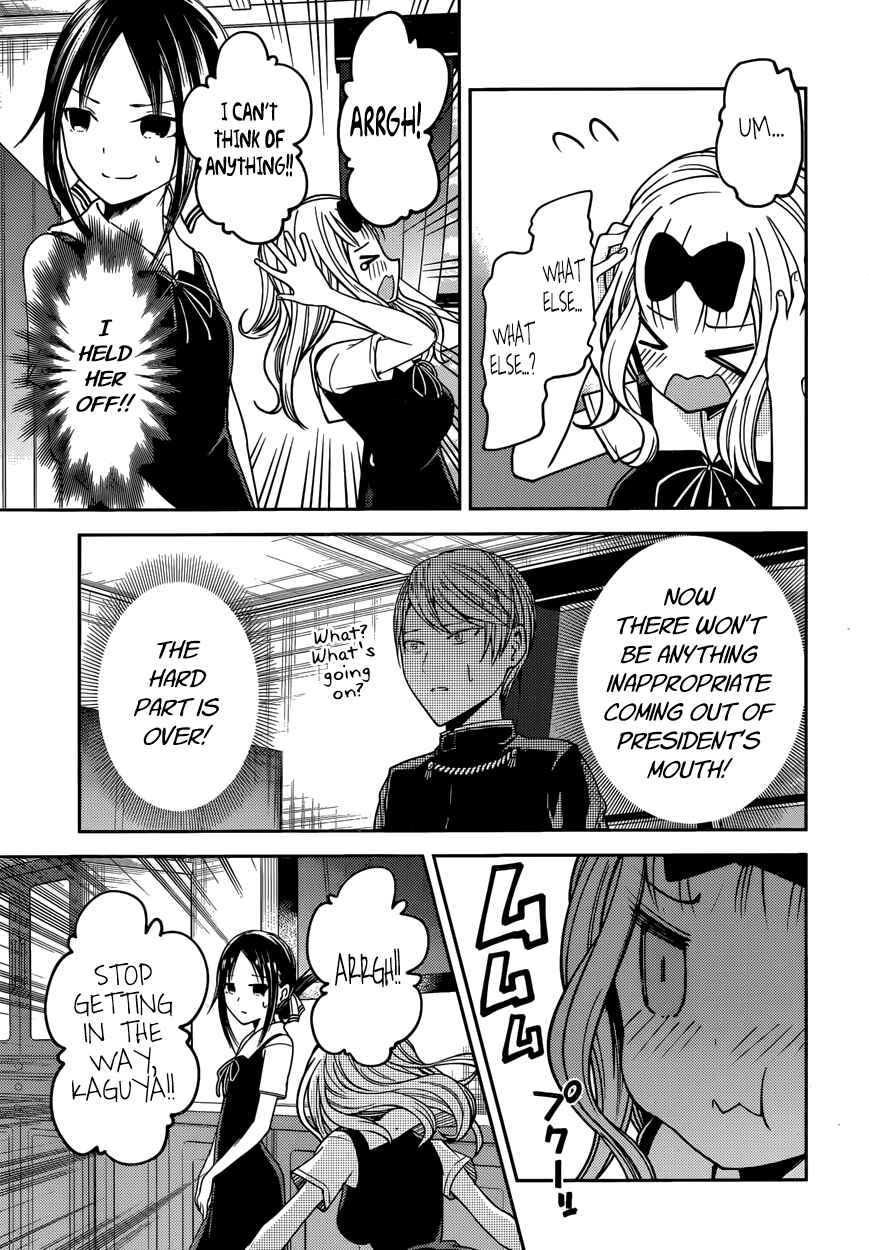 Page 16 Chapter 27 Kaguya-sama wa Kokurasetai: Tensai-tachi no Renai Zunousen