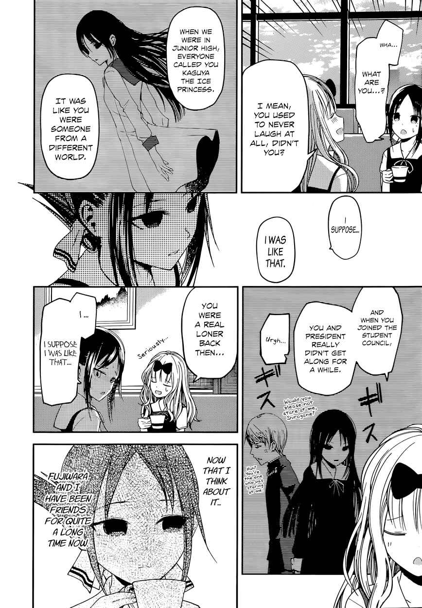 Page 3 Chapter 27 Kaguya-sama wa Kokurasetai: Tensai-tachi no Renai Zunousen