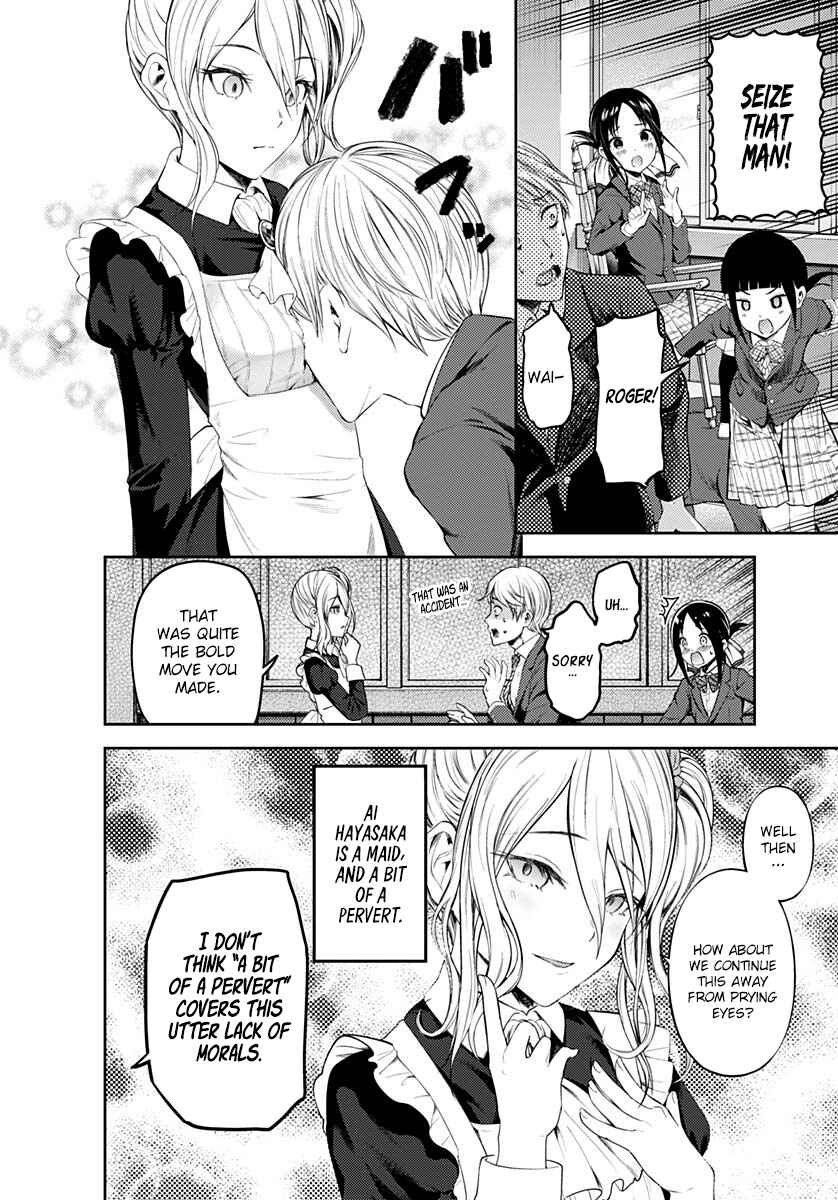 Page 7 Chapter 172.5 Kaguya-sama wa Kokurasetai: Tensai-tachi no Renai Zunousen