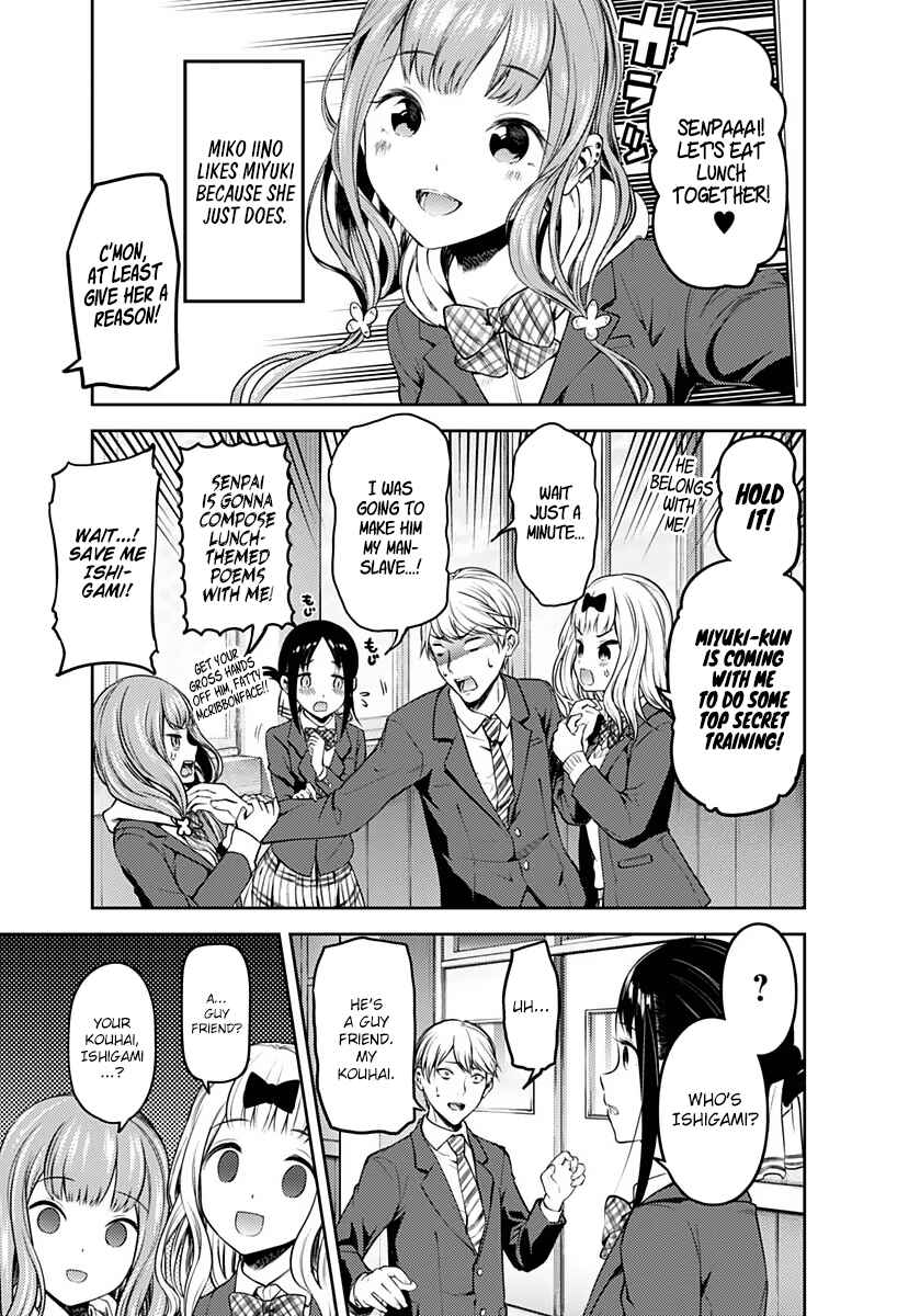 Page 8 Chapter 172.5 Kaguya-sama wa Kokurasetai: Tensai-tachi no Renai Zunousen