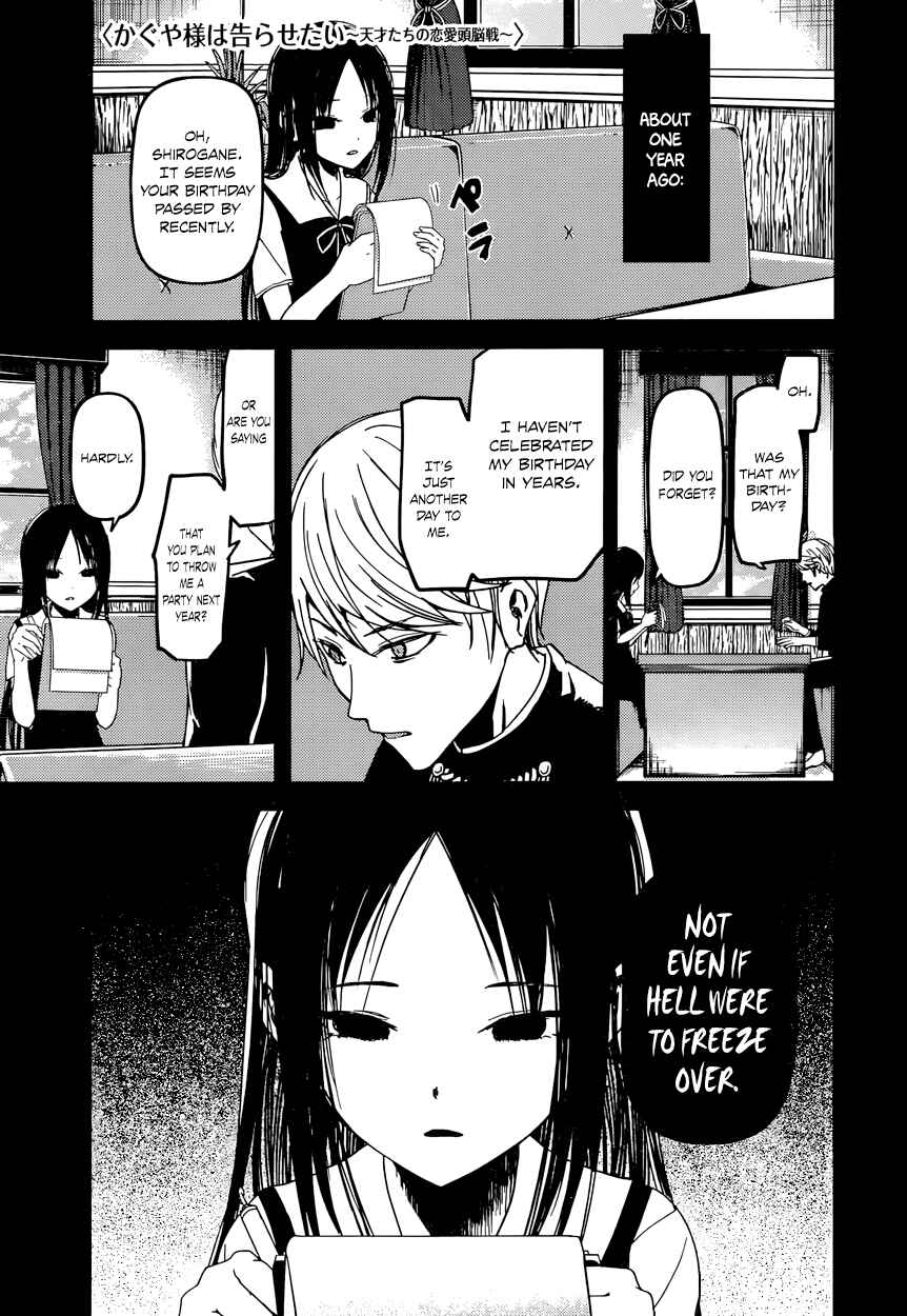 Page 1 Chapter 51 Kaguya-sama wa Kokurasetai: Tensai-tachi no Renai Zunousen