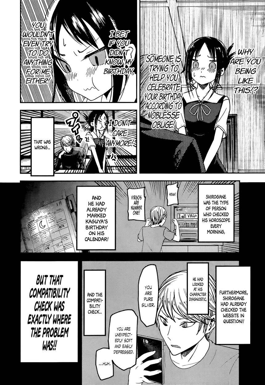 Page 12 Chapter 51 Kaguya-sama wa Kokurasetai: Tensai-tachi no Renai Zunousen