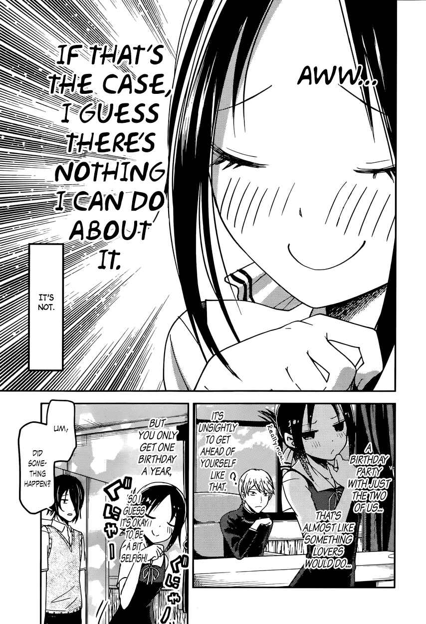Page 17 Chapter 51 Kaguya-sama wa Kokurasetai: Tensai-tachi no Renai Zunousen