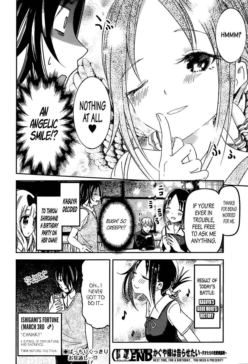 Page 18 Chapter 51 Kaguya-sama wa Kokurasetai: Tensai-tachi no Renai Zunousen