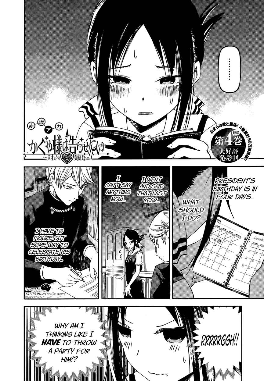 Page 2 Chapter 51 Kaguya-sama wa Kokurasetai: Tensai-tachi no Renai Zunousen