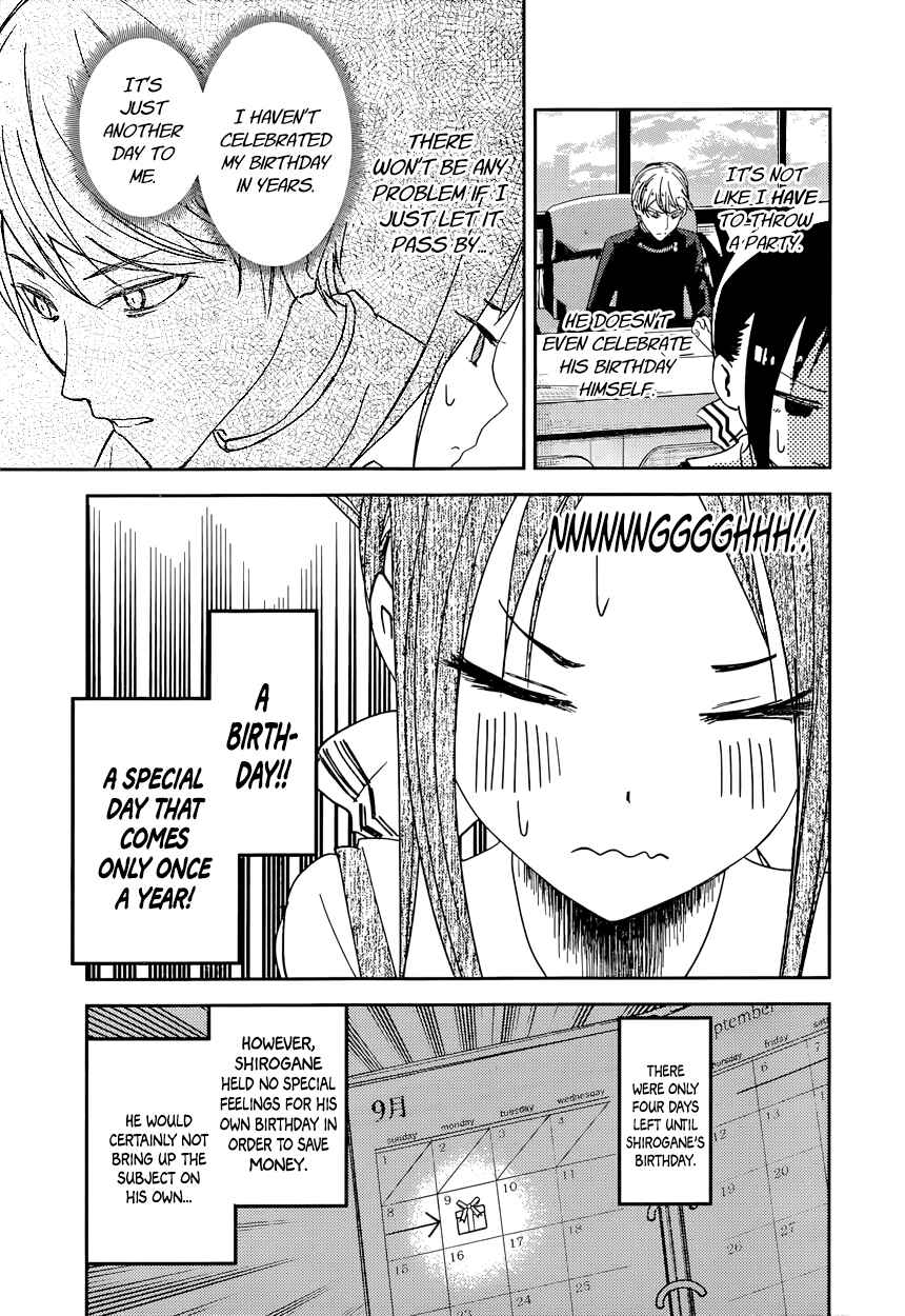 Page 3 Chapter 51 Kaguya-sama wa Kokurasetai: Tensai-tachi no Renai Zunousen