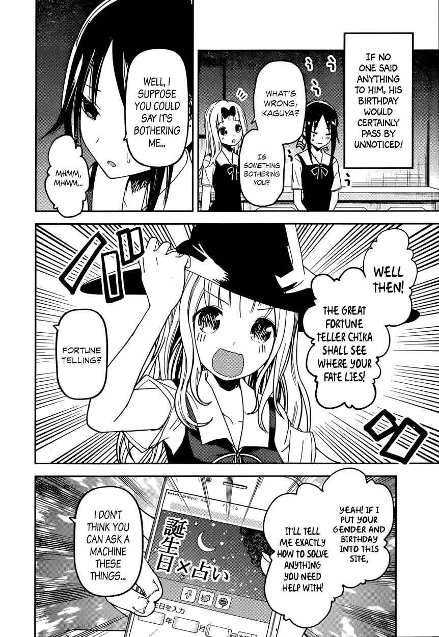 Page 4 Chapter 51 Kaguya-sama wa Kokurasetai: Tensai-tachi no Renai Zunousen