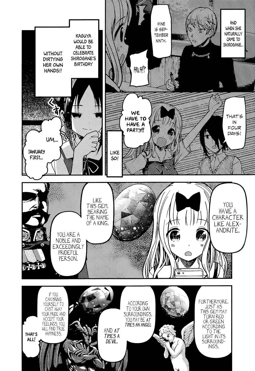 Page 6 Chapter 51 Kaguya-sama wa Kokurasetai: Tensai-tachi no Renai Zunousen