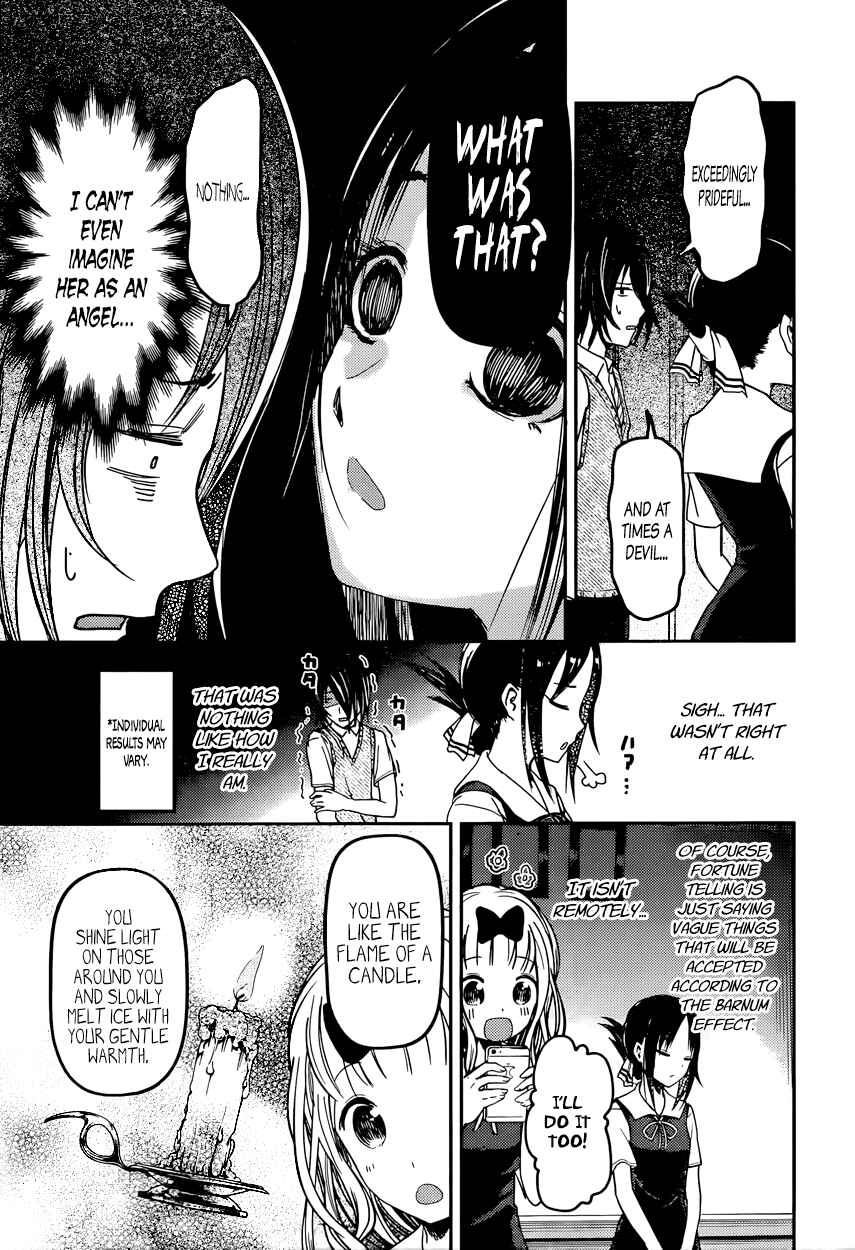 Page 7 Chapter 51 Kaguya-sama wa Kokurasetai: Tensai-tachi no Renai Zunousen