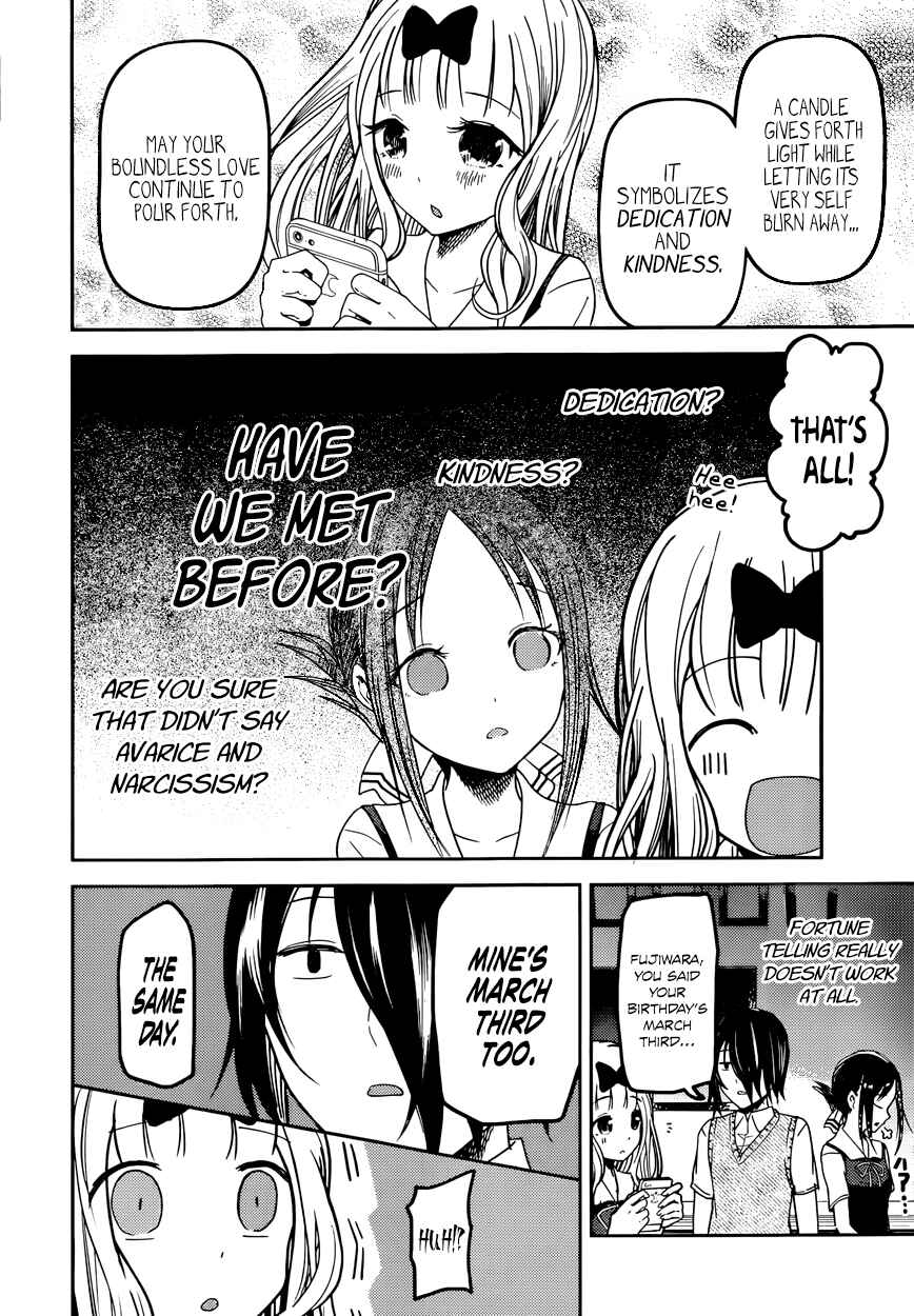 Page 8 Chapter 51 Kaguya-sama wa Kokurasetai: Tensai-tachi no Renai Zunousen